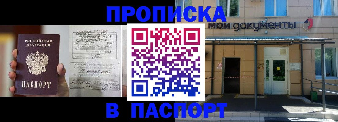 регистрация для школы в Тольятти