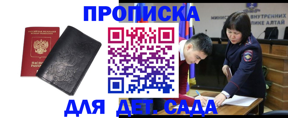 миграционный учет в Тольятти